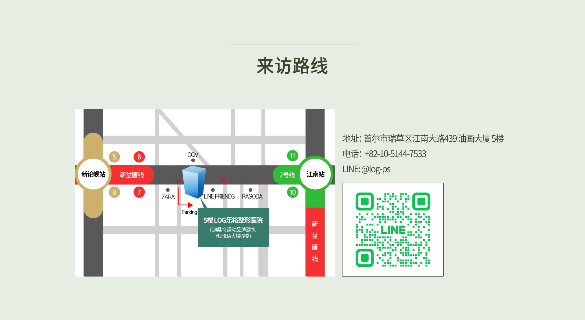 吾时街
